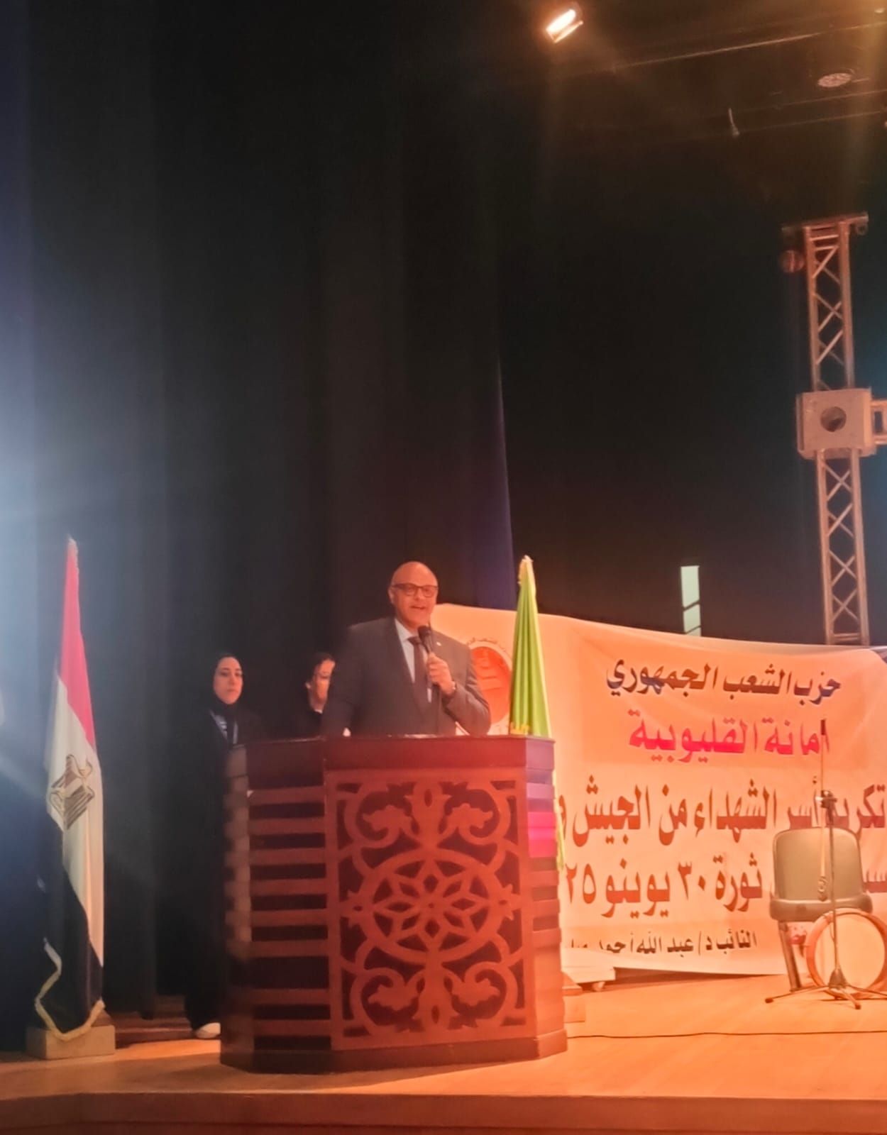 الشعب الجمهوري بالقليوبية يكرم أسر الشهداء في احتفالية كبرى بذكرى ثورة 30 يونيو (3) الشعب الجمهوري بالقليوبية يكرم أسر الشهداء في احتفالية كبرى بذكرى ثورة 30 يونيو (3)