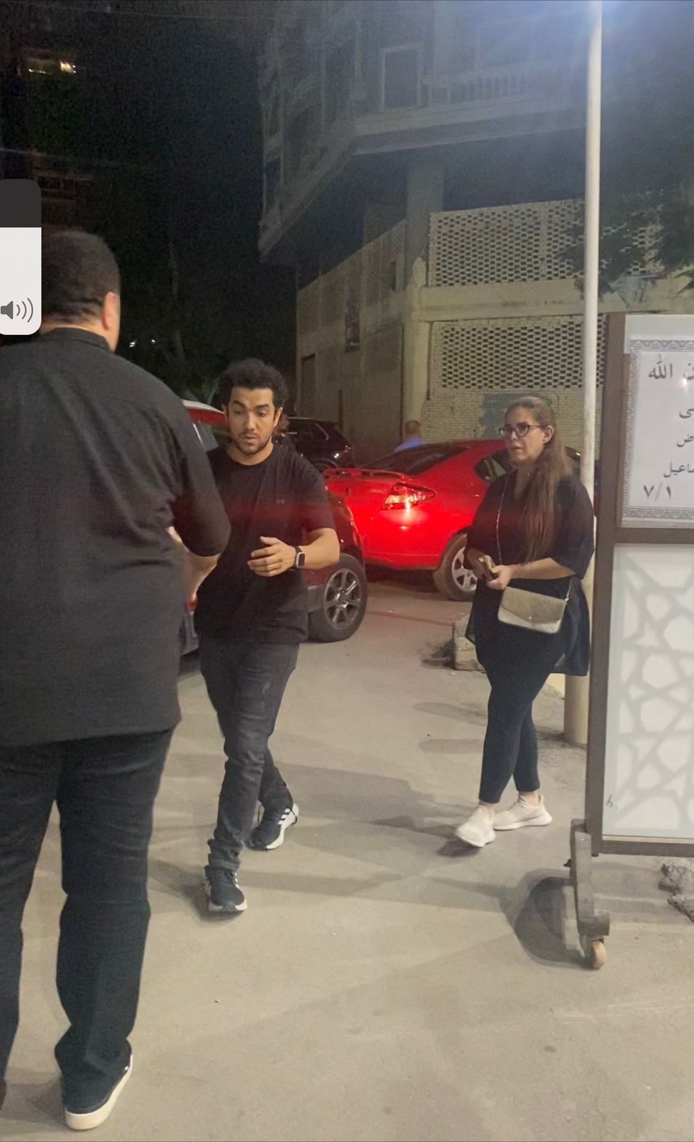 ميدو عادل