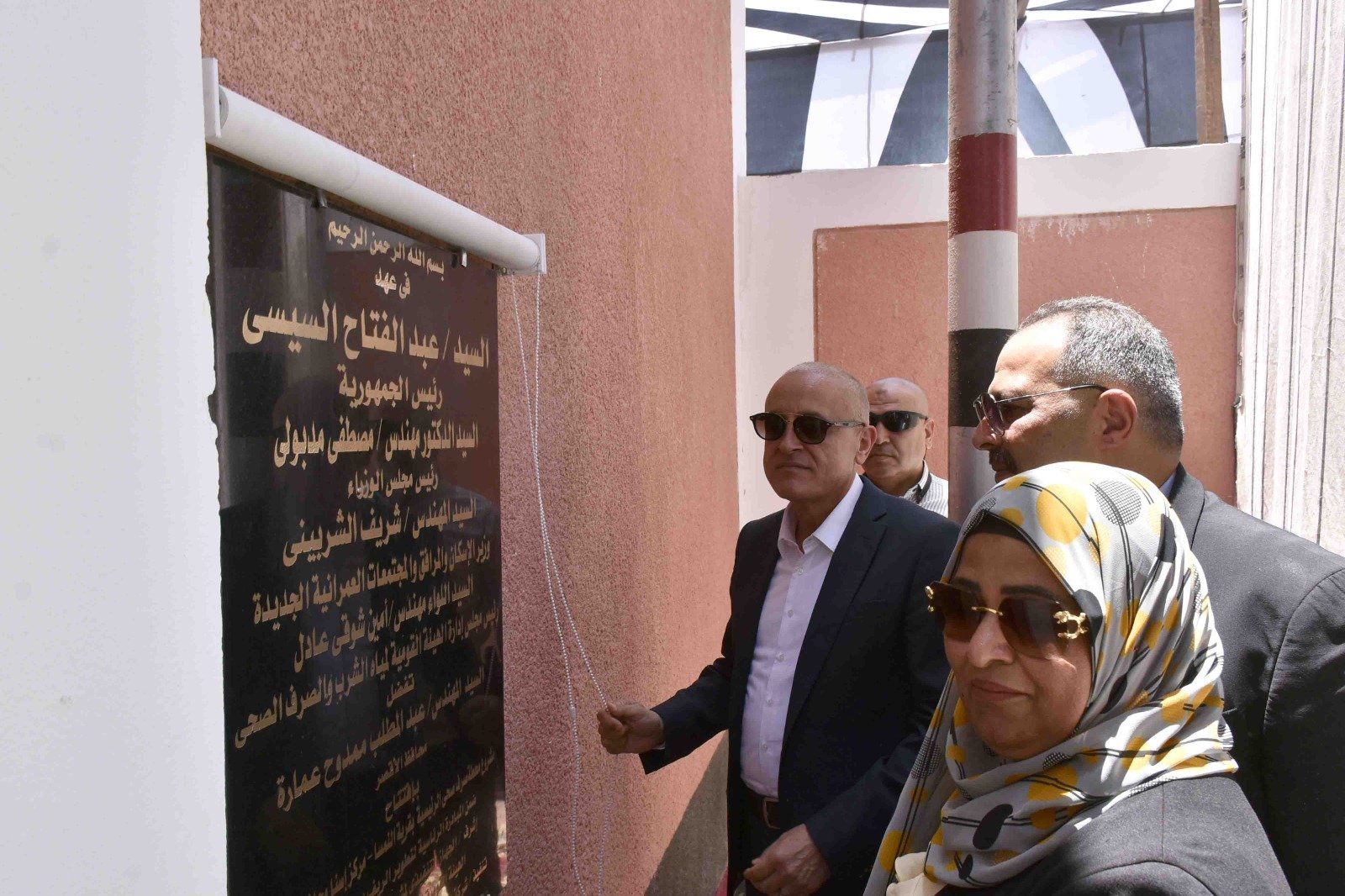 مدينة إسنا تشهد إطلاق مشروع الصرف الصحى بقرية النمسا بمحطتى رفع مدينة إسنا تشهد إطلاق مشروع الصرف الصحى بقرية النمسا بمحطتى رفع
