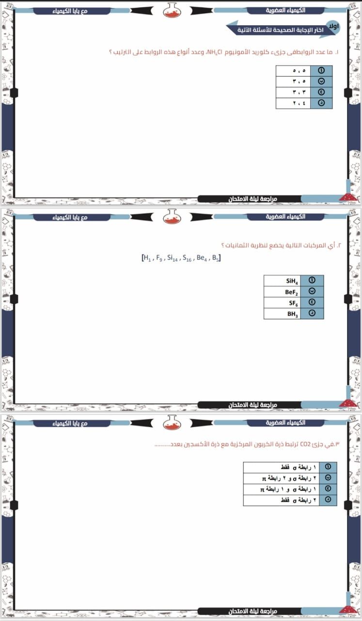 1ك 1ك