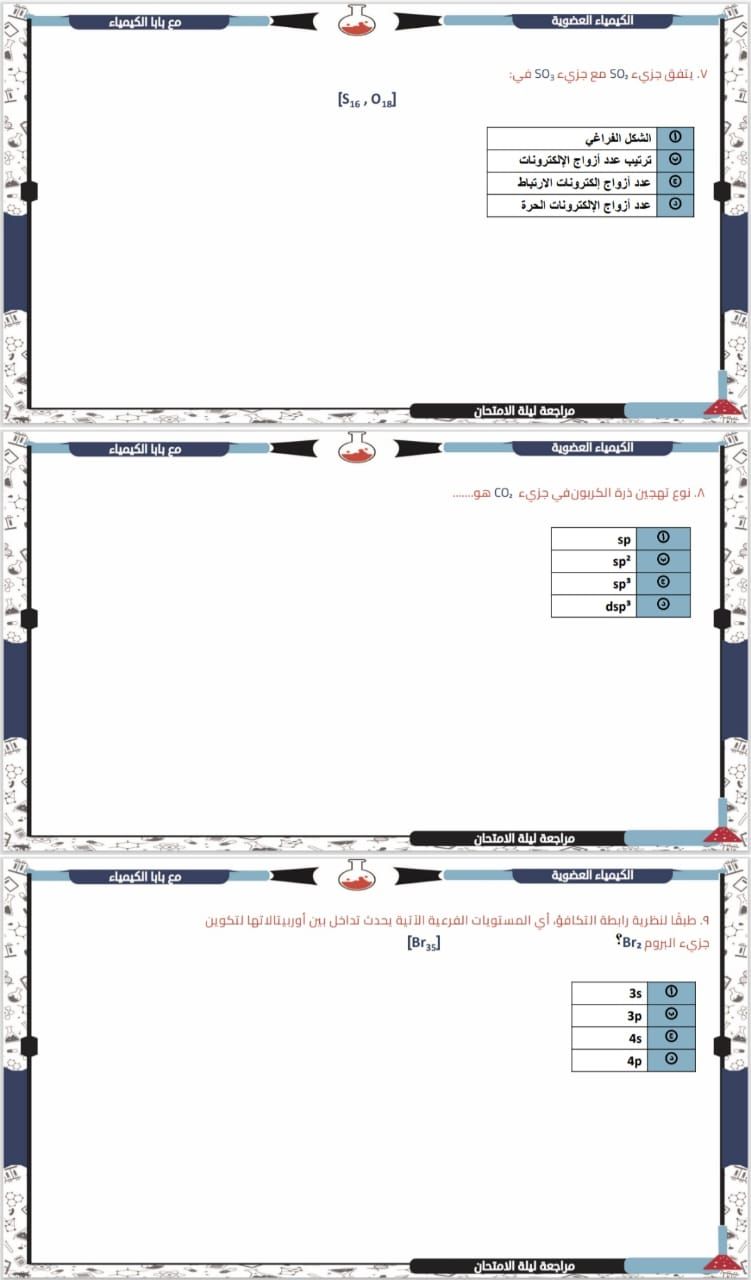3ك 3ك