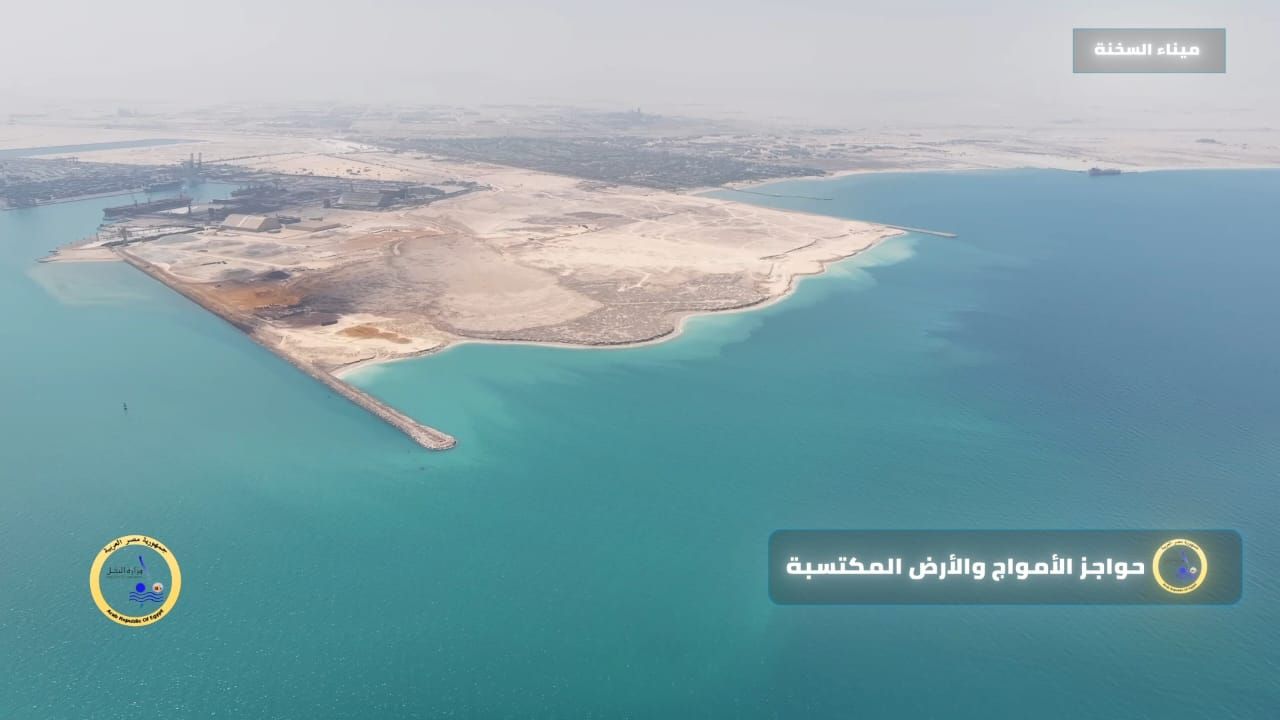 حواجز الأمواج حواجز الأمواج