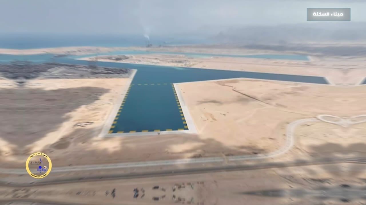 مشروع استكمال وتطوير ميناء السخنة مشروع استكمال وتطوير ميناء السخنة