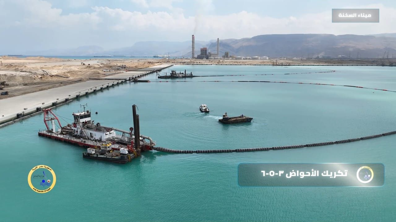 تكريك الأحواض تكريك الأحواض