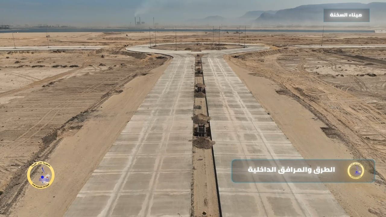 الطرق والمرافق الداخلية الطرق والمرافق الداخلية