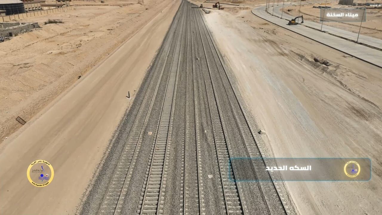 السكة الحديد السكة الحديد