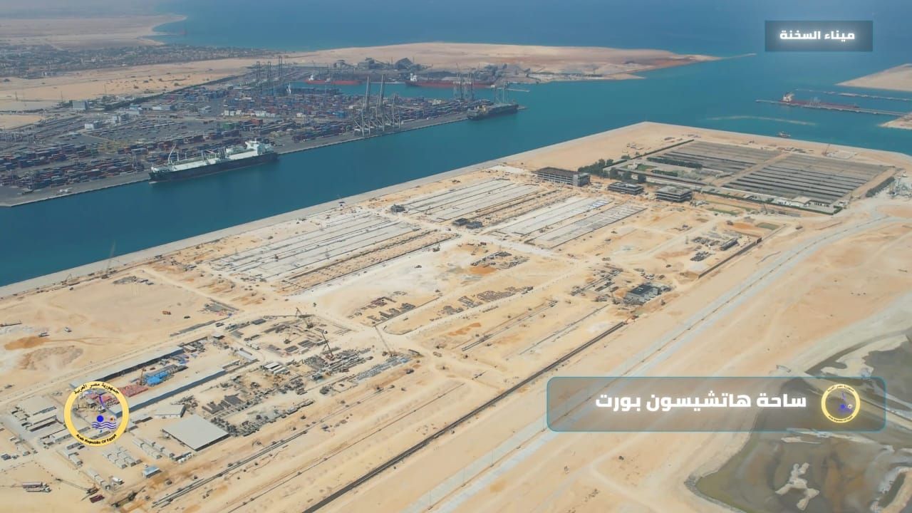ساحة هاتشيسون بورت ساحة هاتشيسون بورت