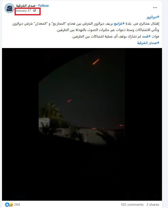 لقطة شاشة للفيديو وقت نشره الأصلي في 27 يناير/كانون الثاني 2025