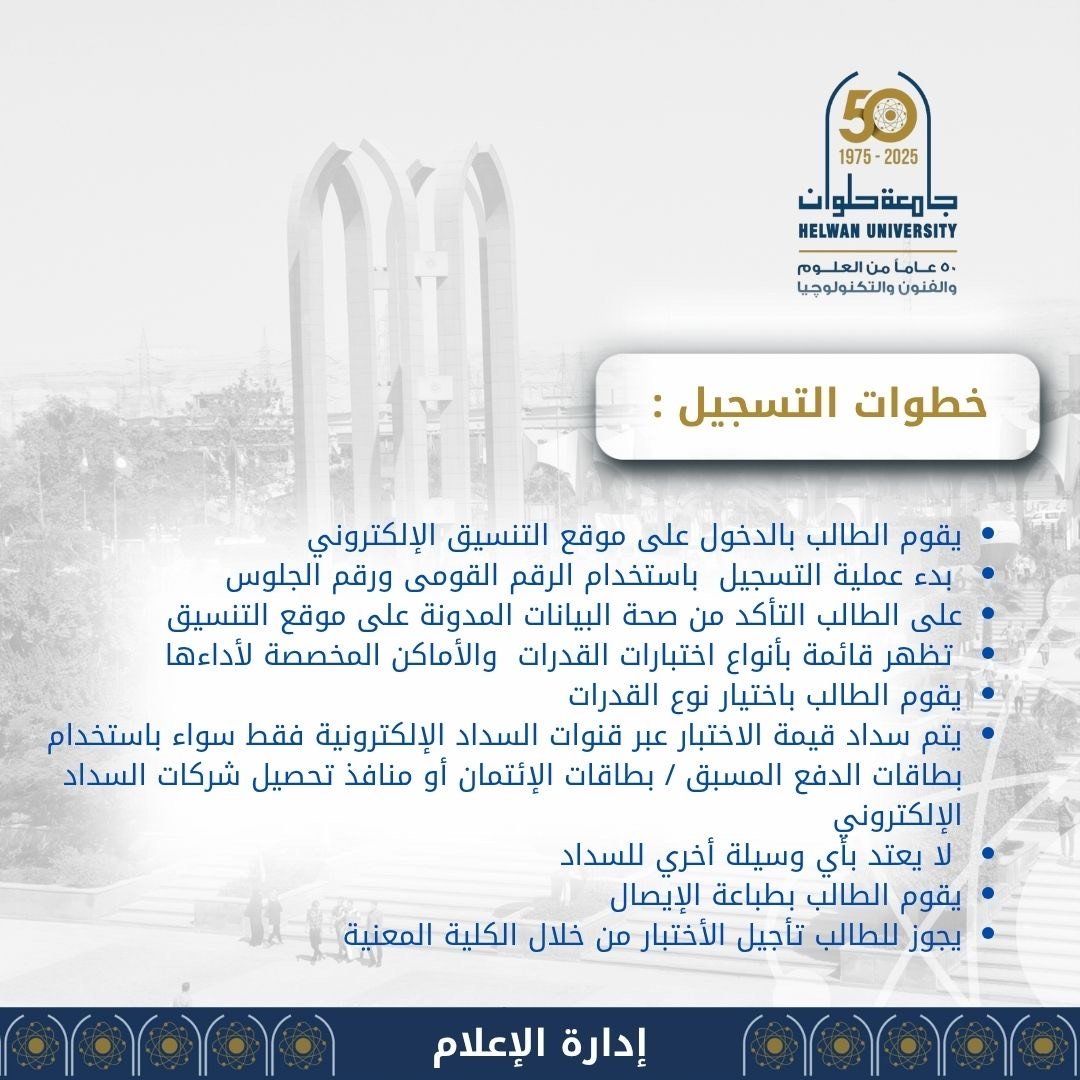 خطوات التسجيل خطوات التسجيل