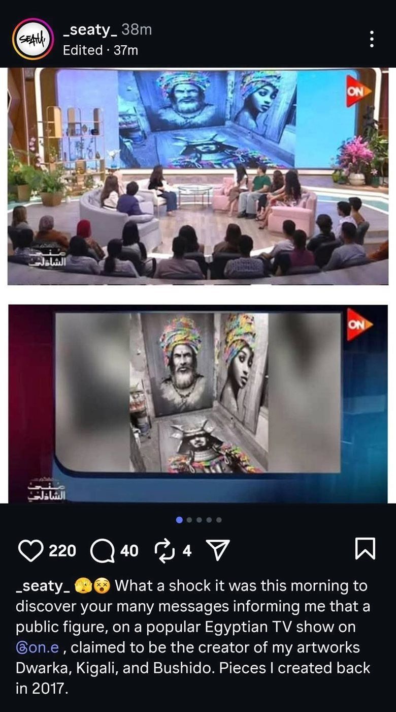 منشور الرسام الفرنسي