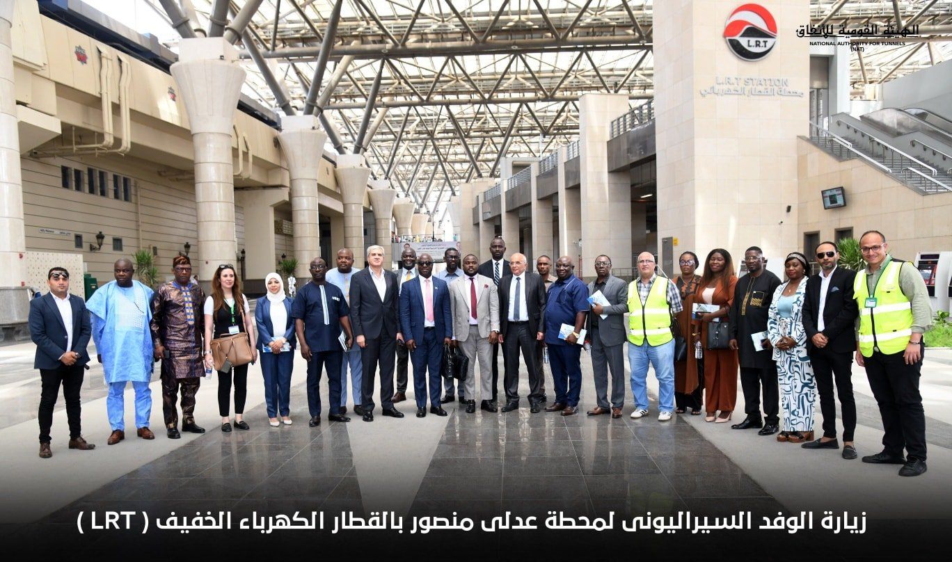 وفد من جمهورية سيراليون يزور محطتى عدلي منصور وفد من جمهورية سيراليون يزور محطتى عدلي منصور