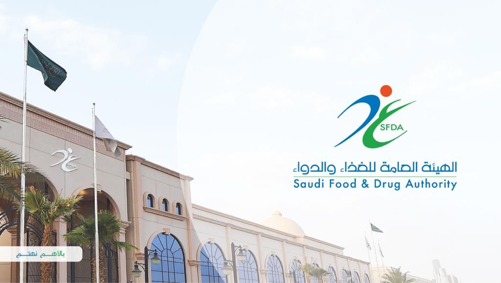 ضبط منشأة أخفت المكونات الأصلية لمنتج يحتوي لحومًا ودواجن محظور استيرادها