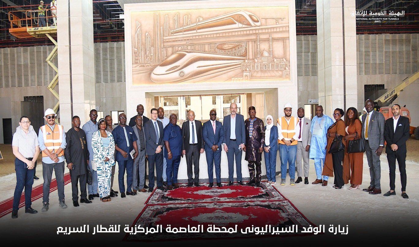 وفد من جمهورية سيراليون يزور محطة العاصمة الإدارية وفد من جمهورية سيراليون يزور محطة العاصمة الإدارية