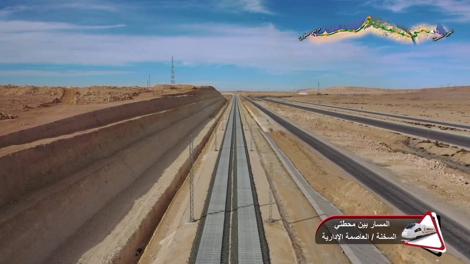 مشروع الخط الأول بشبكة القطار الكهربائي السريع السخنة (3) مشروع الخط الأول بشبكة القطار الكهربائي السريع السخنة (3)