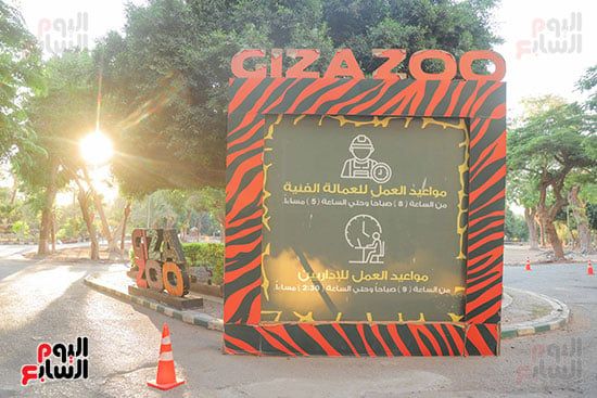 تطوير الحديقة يقترب من الانتهاء (4)