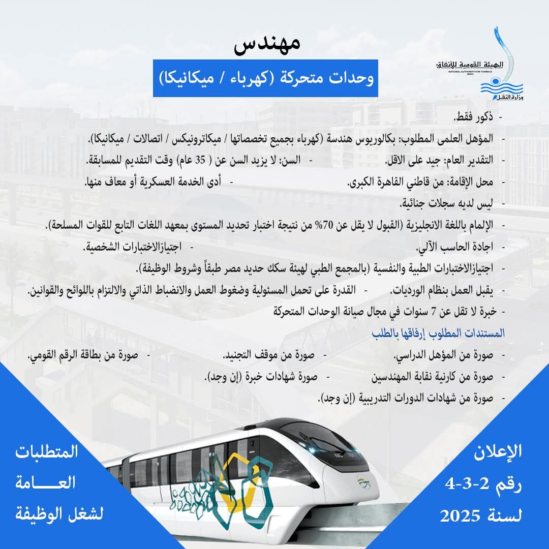 FB_IMG_1752998704149