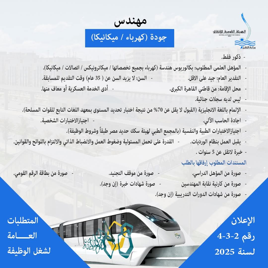 FB_IMG_1752998706614
