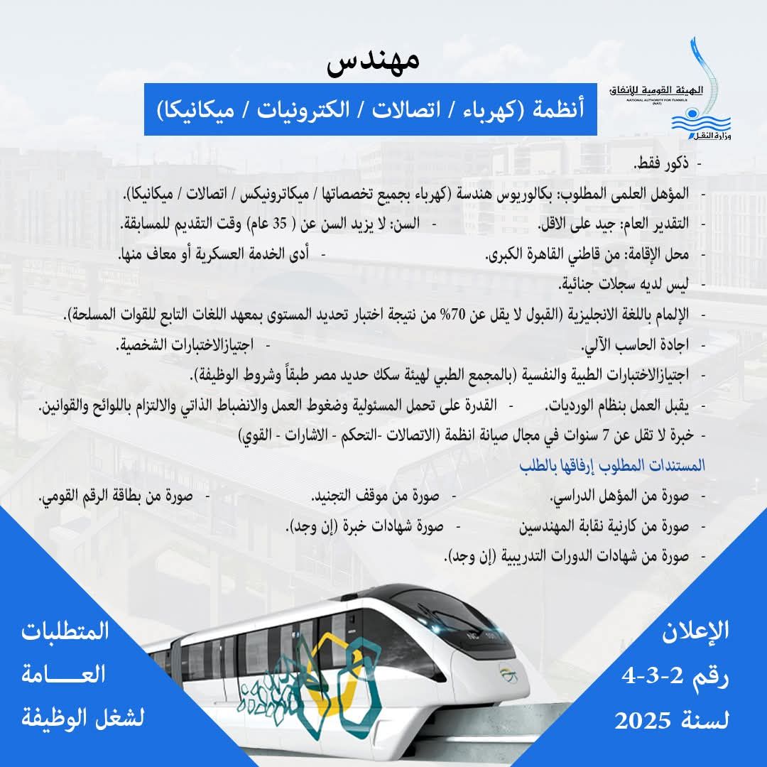 FB_IMG_1752998701151