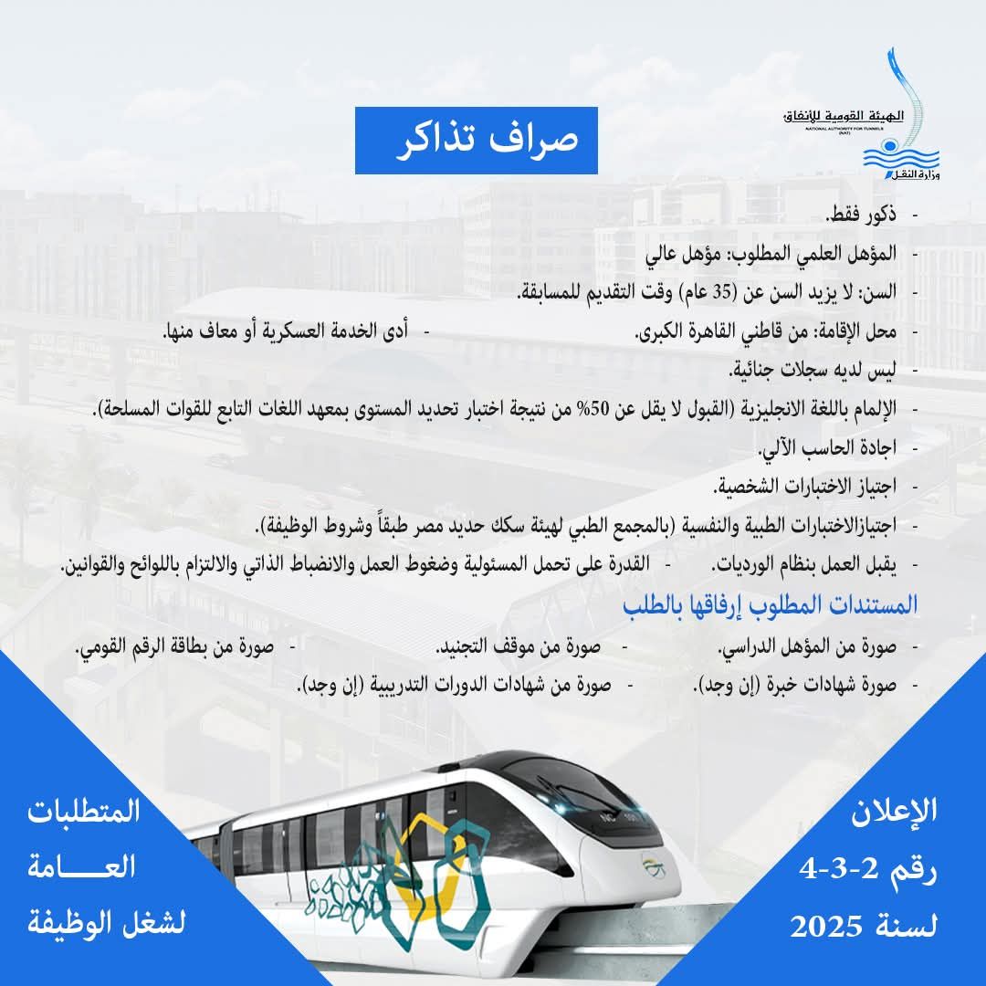 FB_IMG_1752998727490