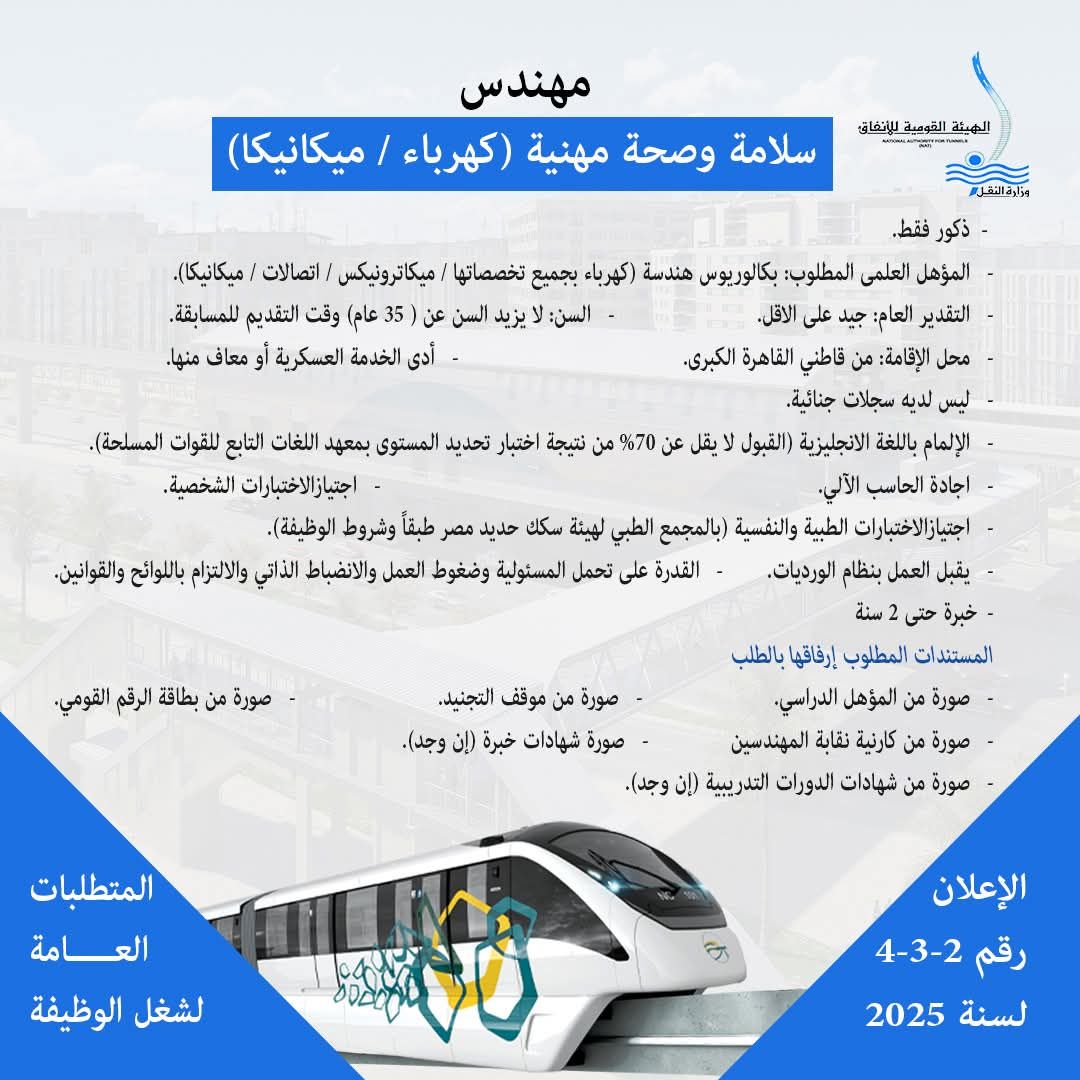 FB_IMG_1752998698081
