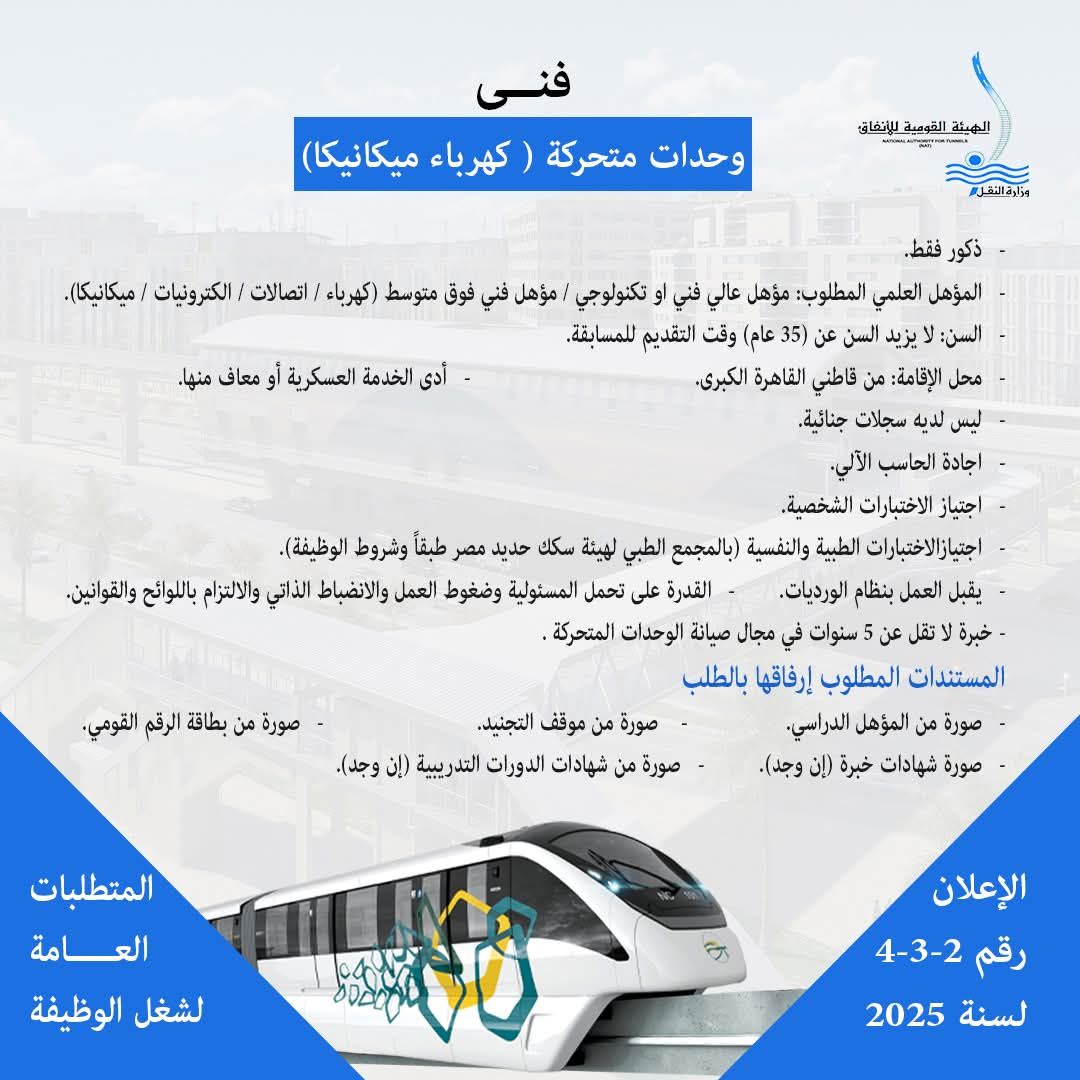 FB_IMG_1752998717392
