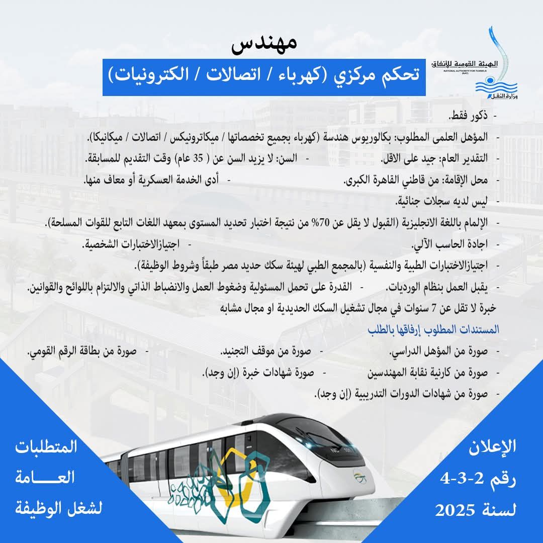 FB_IMG_1752998695796