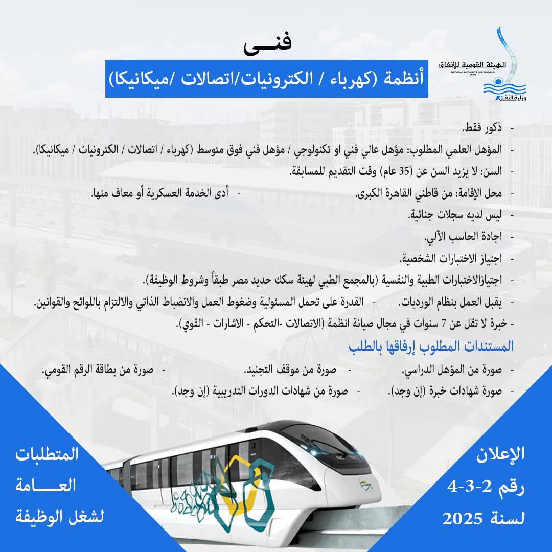 FB_IMG_1752998715067