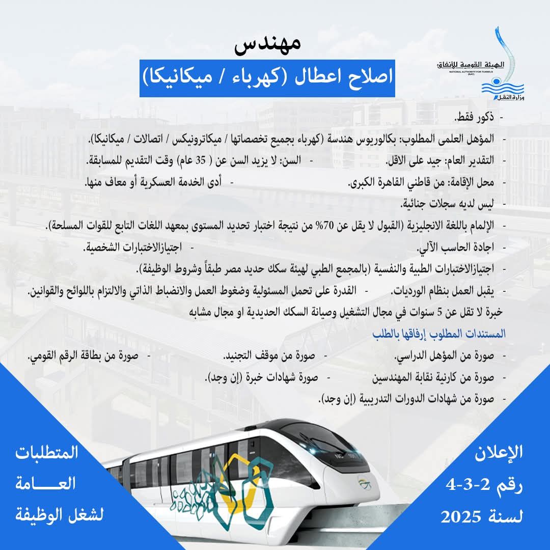 FB_IMG_1752998693607