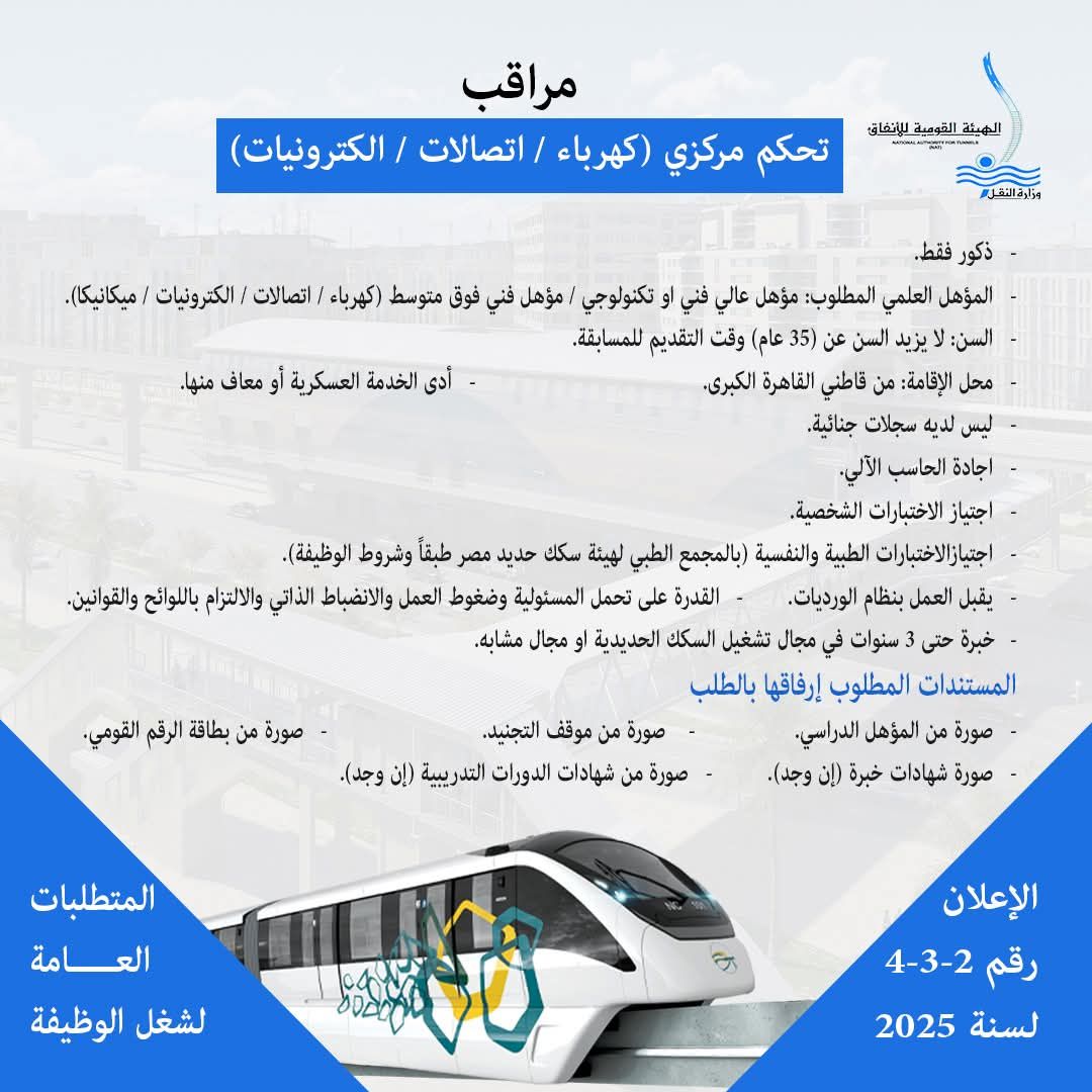 FB_IMG_1752998719956