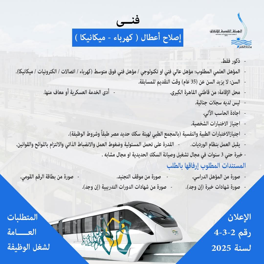 FB_IMG_1752998712603