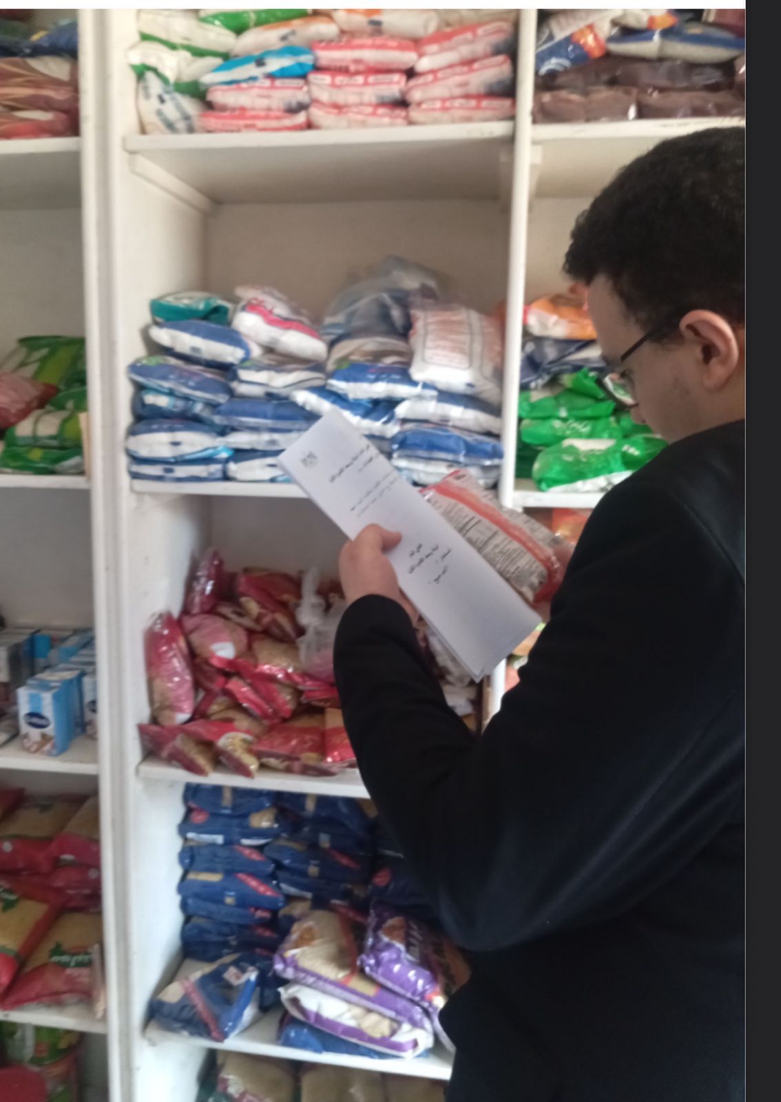 جانب من الفحص والتفتيش جانب من الفحص والتفتيش