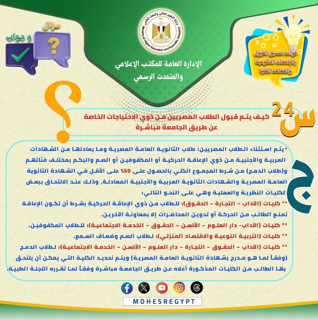 WhatsApp Image 2025-07-25 at 12.55.25 PM (1)