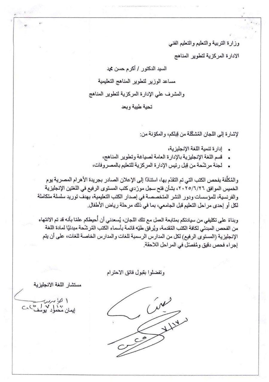 كتب المستوى الرفيع كتب المستوى الرفيع