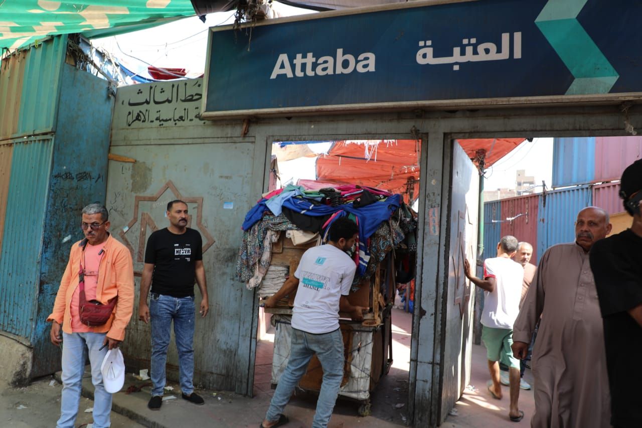 محيط محطة المترو محيط محطة المترو