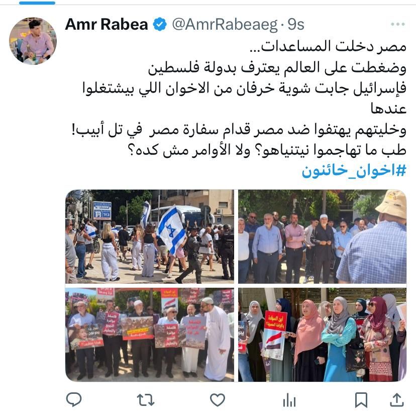 إخوان خائنون إخوان خائنون