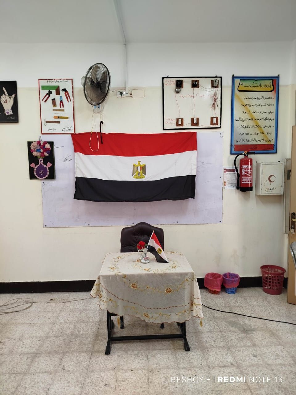 التجهيز للجان التجهيز للجان