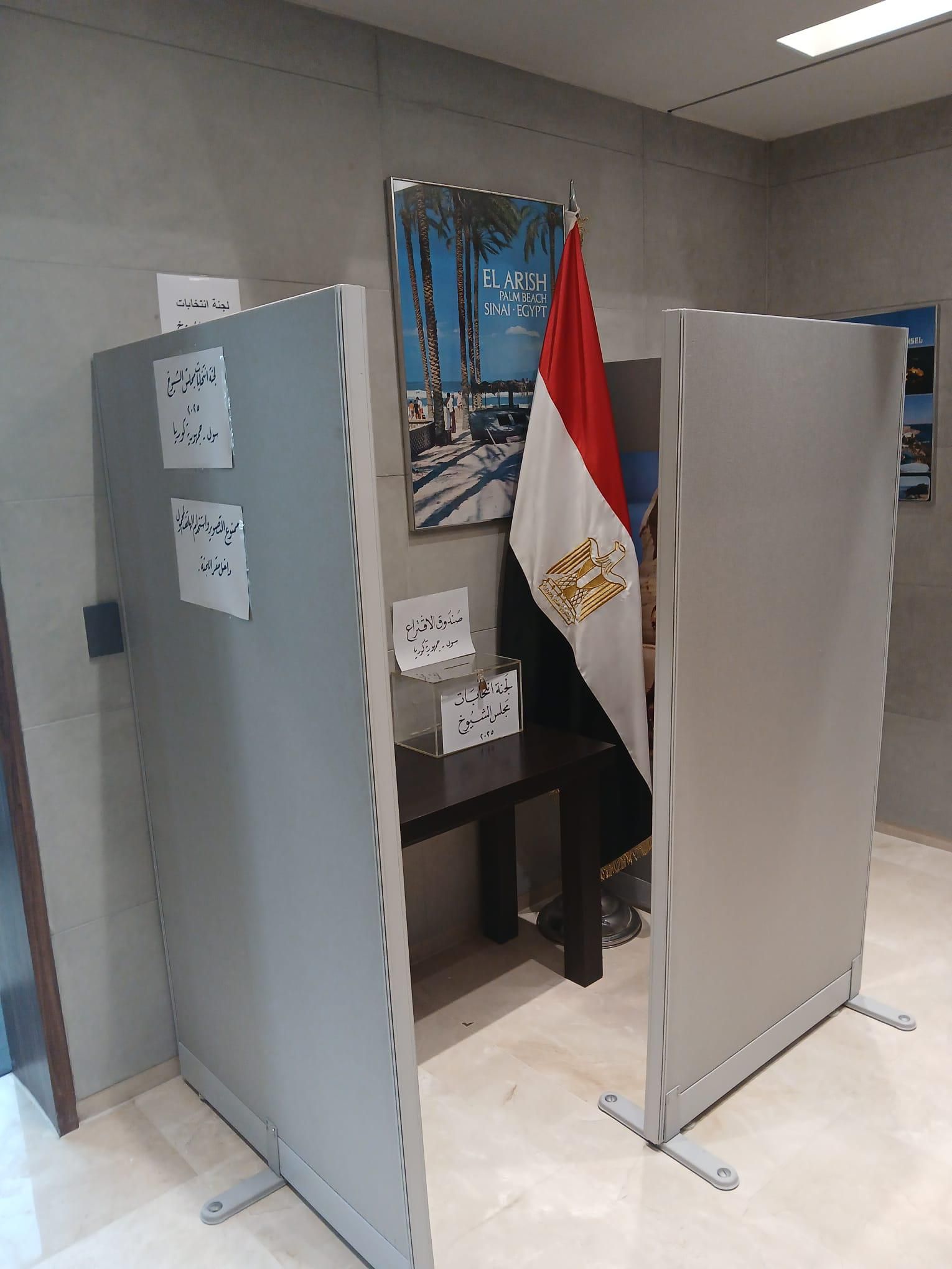 بدء تصويت المصريين بماليزيا وسنغافورة والصين فى انتخابات مجلس الشيوخ (4) بدء تصويت المصريين بماليزيا وسنغافورة والصين فى انتخابات مجلس الشيوخ (4)