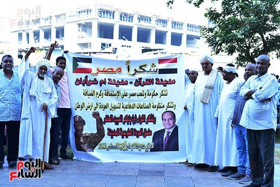 مغادرة السودانيين (26) مغادرة السودانيين (26)