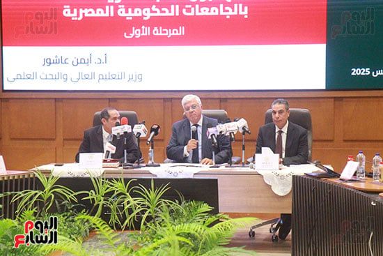 عادل عبدالغفار المُتحدث الرسمى للوزارة وأيمن عاشور وزير التعليم العالى وجودة غانم رئيس قطاع التعليم (1)
