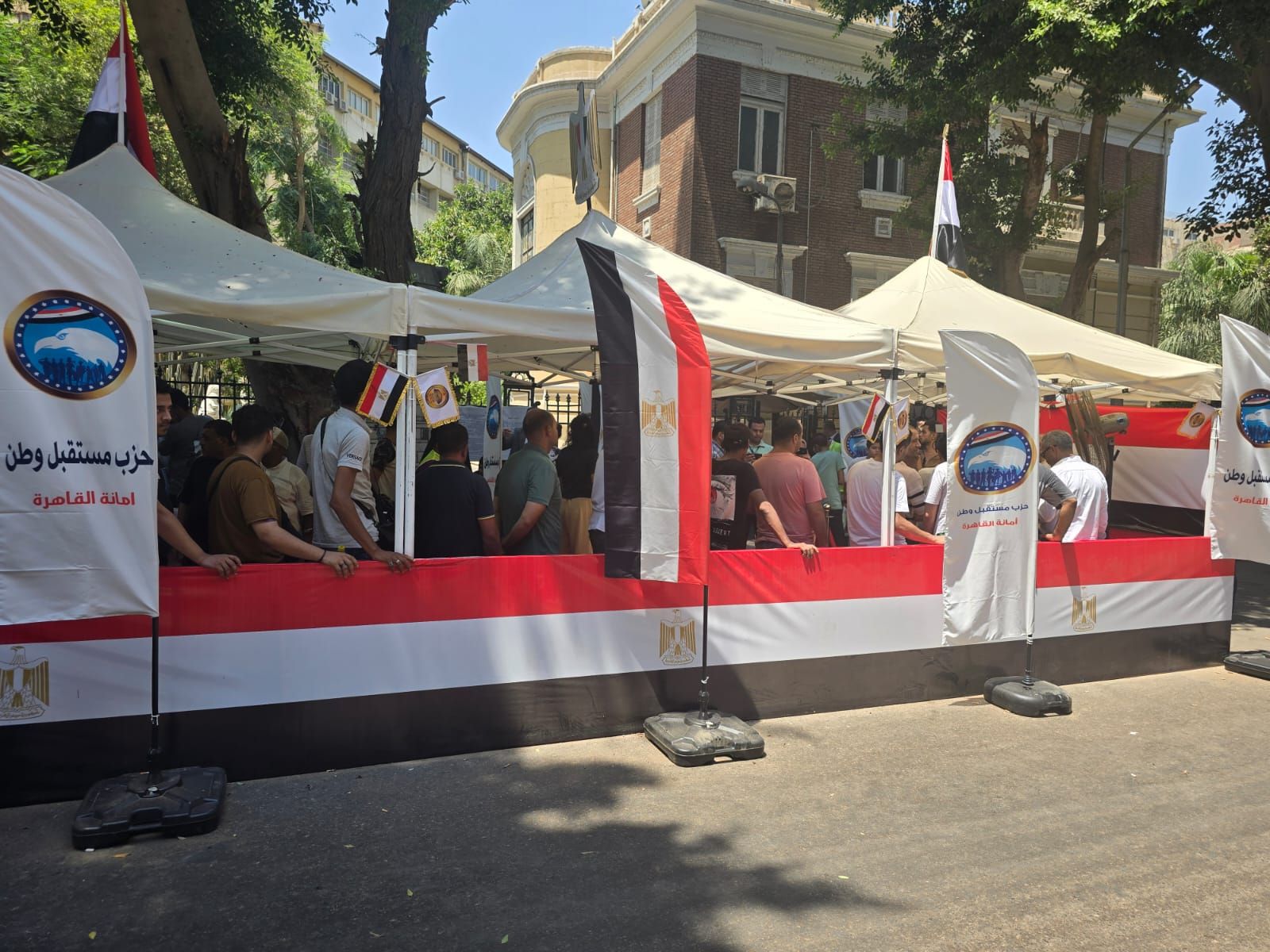 انتخابات مجلس الشيوخ انتخابات مجلس الشيوخ