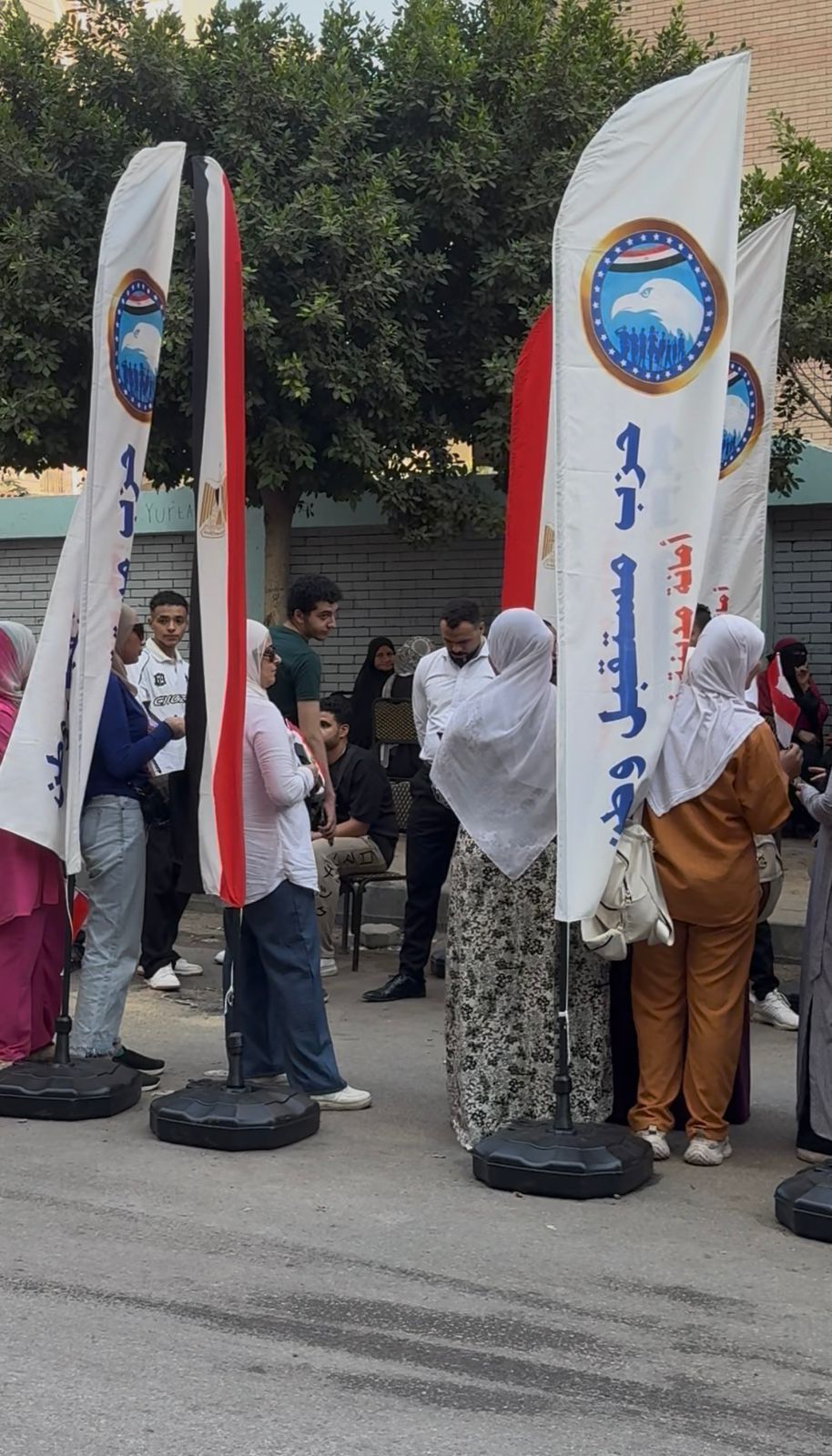 الانتخابات الانتخابات