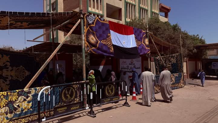 مركز اقترع بكوم امبو