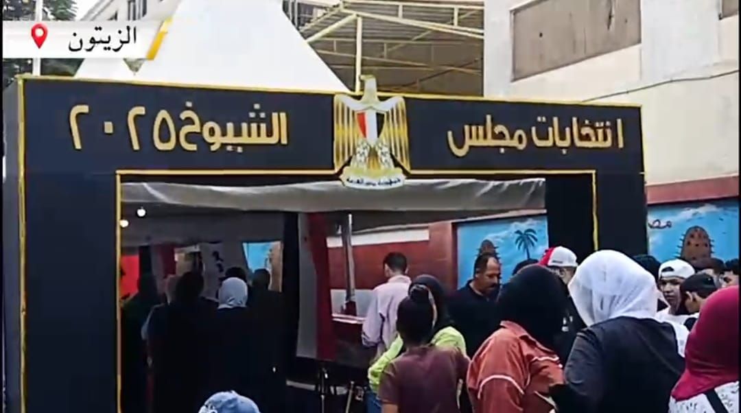 انتخابات مجلس الشيوخ (2) انتخابات مجلس الشيوخ (2)