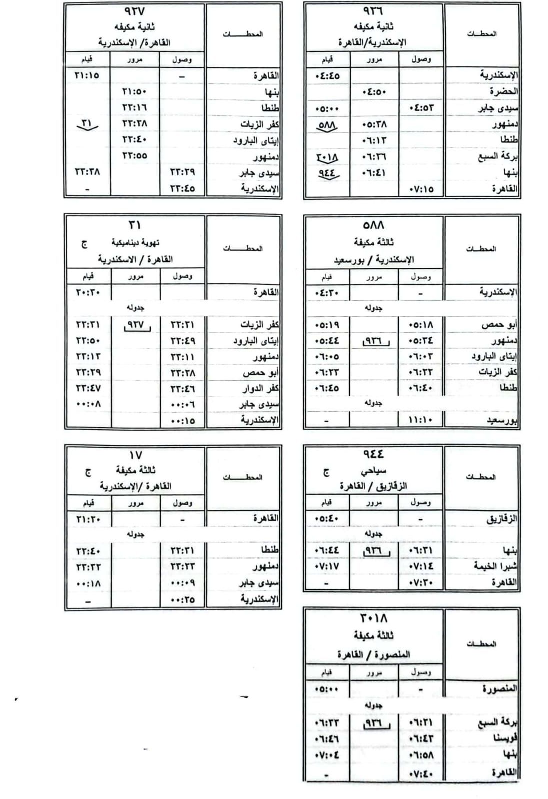 f08af51133.jpg