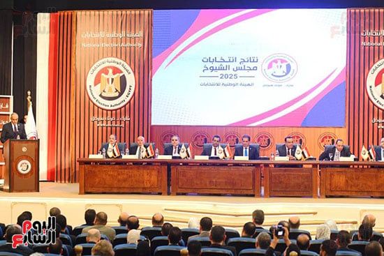 مجلس إدارة الهيئة الوطنية للانتخابات