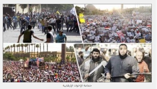 نار الجماعة تنطفئ فى نهر الأردن