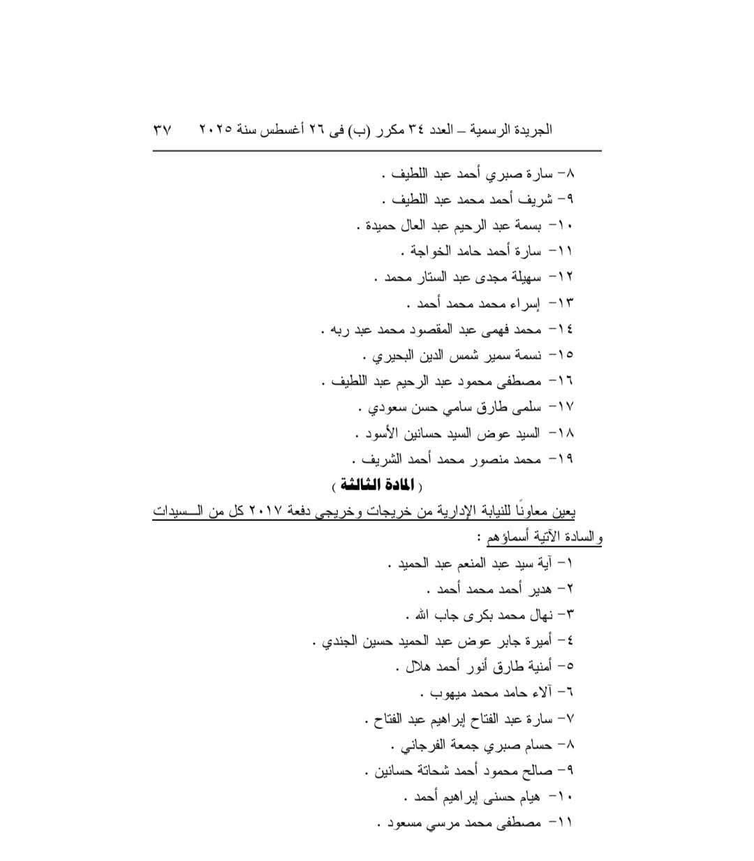 WhatsApp Image 2025-08-26 at 10.05.39 PM WhatsApp Image 2025-08-26 at 10.05.39 PM