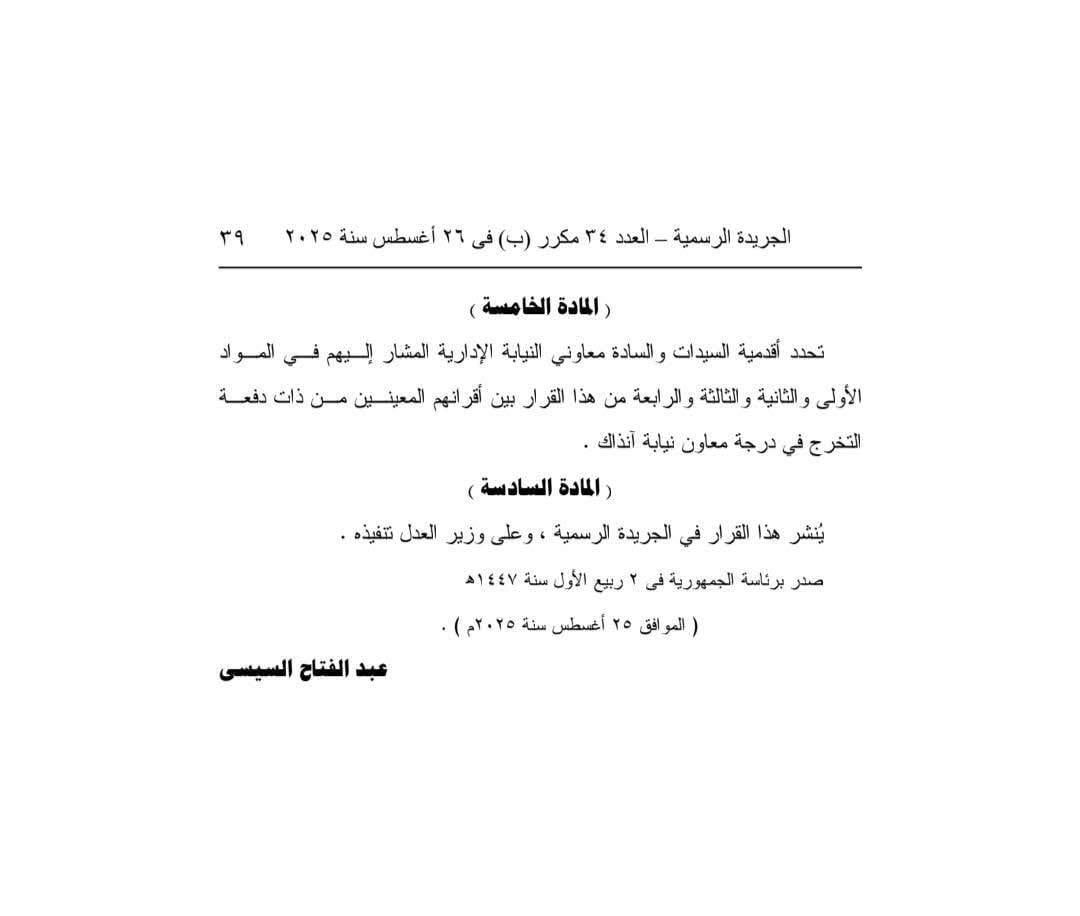 WhatsApp Image 2025-08-26 at 10.05.38 PM WhatsApp Image 2025-08-26 at 10.05.38 PM
