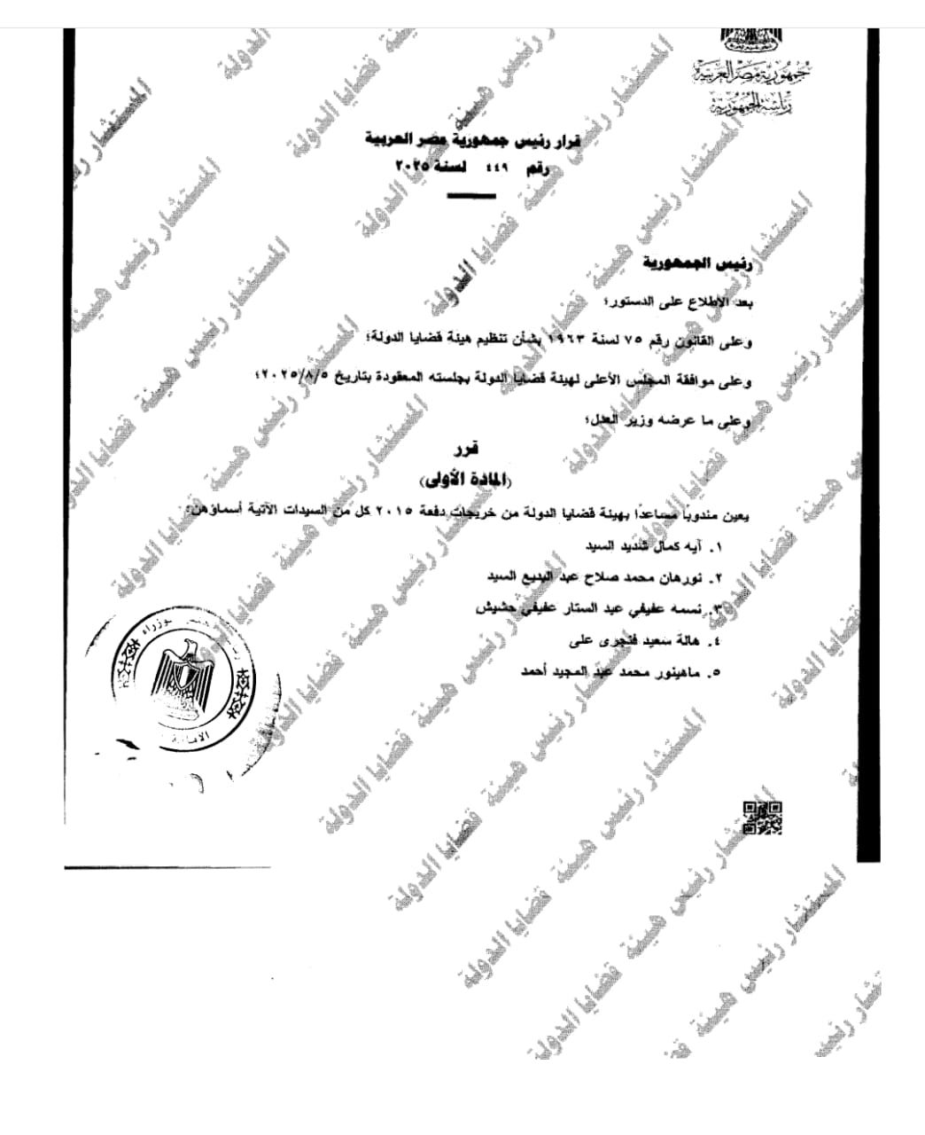 WhatsApp Image 2025-08-26 at 5.29.28 PM WhatsApp Image 2025-08-26 at 5.29.28 PM