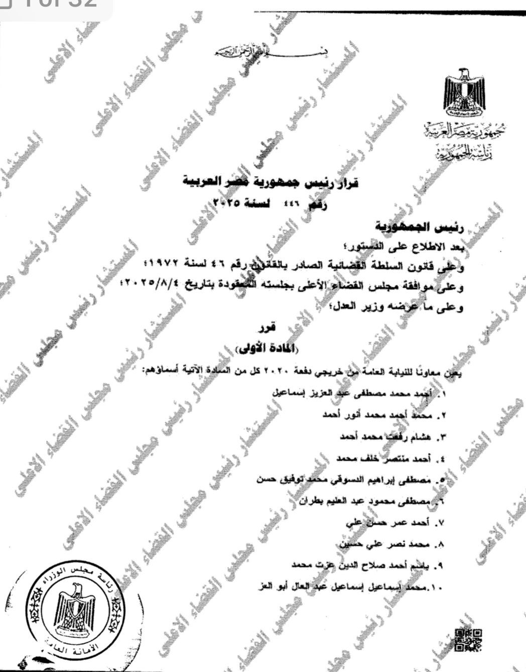 WhatsApp Image 2025-08-26 at 9.35.13 PM (1) WhatsApp Image 2025-08-26 at 9.35.13 PM (1)